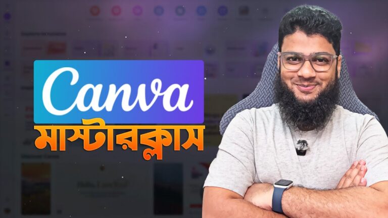 Canva Master Class